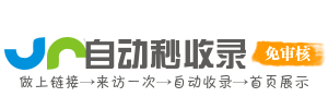 石马河街道投流吗,是软文发布平台,SEO优化,最新咨询信息,高质量友情链接,学习编程技术